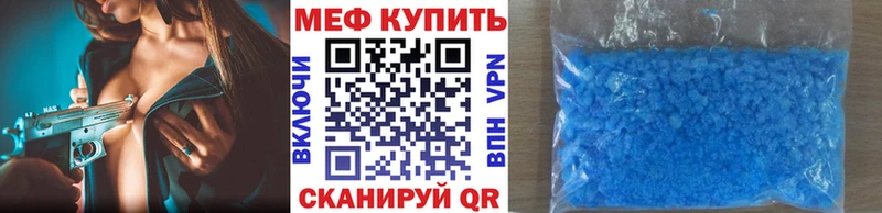 Цена Макарьев Амфетамин  Бошки Шишки  Меф  ГАШ 
