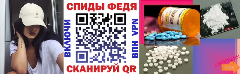 АМФЕТАМИН Premium  дарк нет официальный сайт  Макарьев 