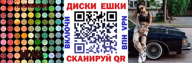 Ecstasy 280 MDMA  Макарьев 