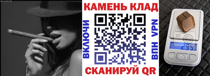 закладки  Макарьев  ГАШ VHQ 