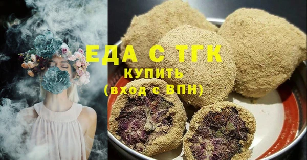 прущие грибы Арсеньев