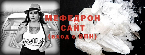 мескалин Осташков