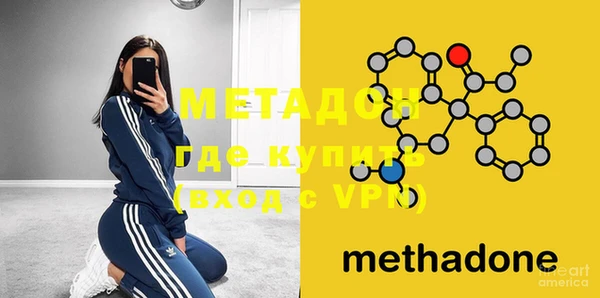 молекула духа Аркадак