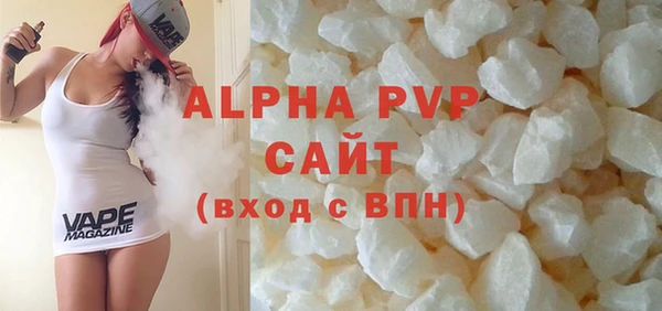 MDMA Premium VHQ Армянск