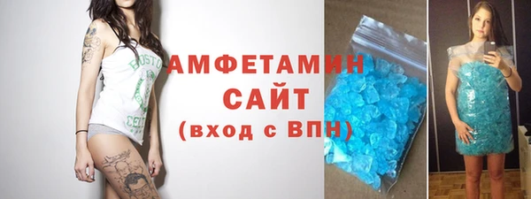 молекула духа Аркадак