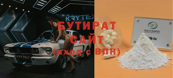 молекула духа Аркадак