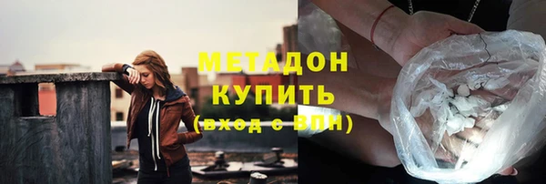MDMA Premium VHQ Армянск