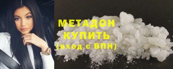MDMA Premium VHQ Армянск