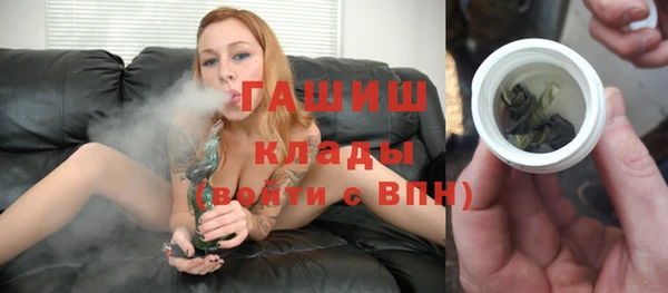 молекула духа Аркадак