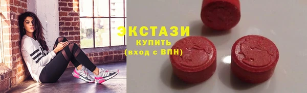 прущие грибы Арсеньев