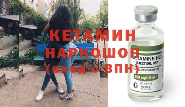 молекула духа Аркадак