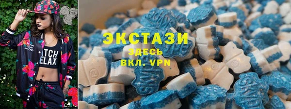 MDMA Premium VHQ Армянск