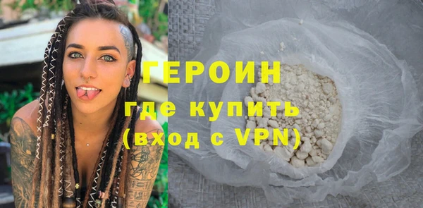 мяу мяу кристалл Осинники