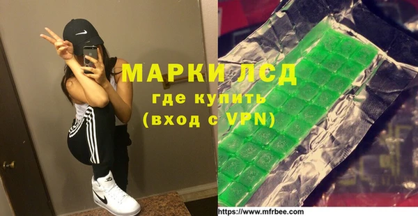мескалин Осташков