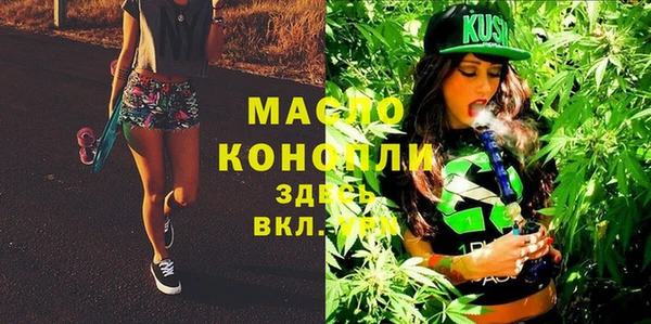 MDMA Premium VHQ Армянск