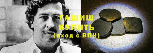 прущие грибы Арсеньев