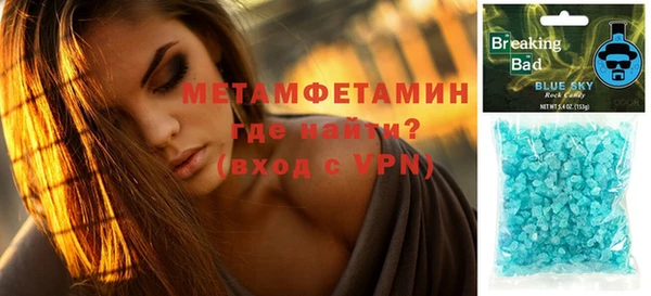молекула духа Аркадак