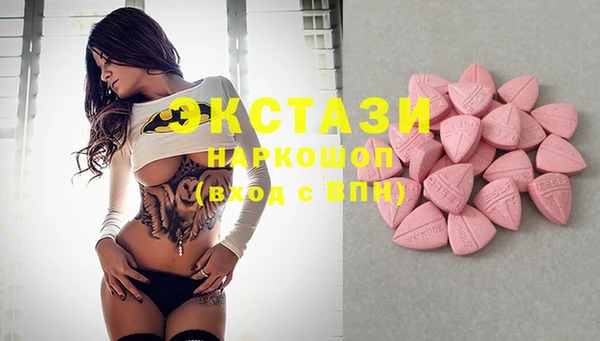 MDMA Premium VHQ Армянск