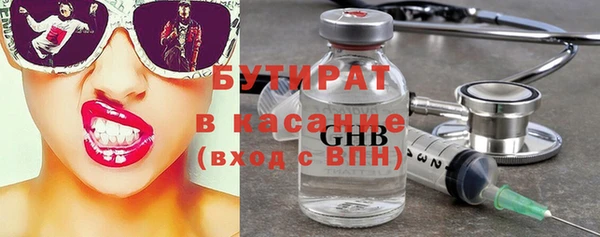 MDMA Premium VHQ Армянск
