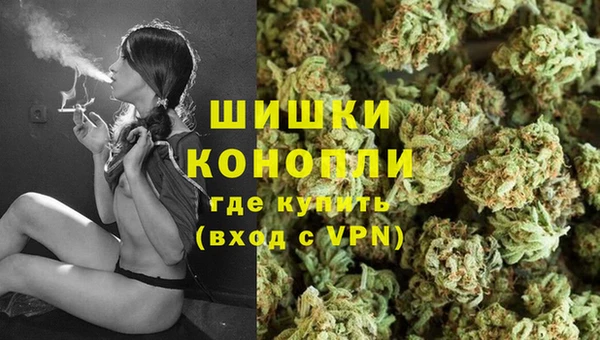 мяу мяу кристалл Осинники