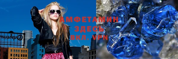 молекула духа Аркадак