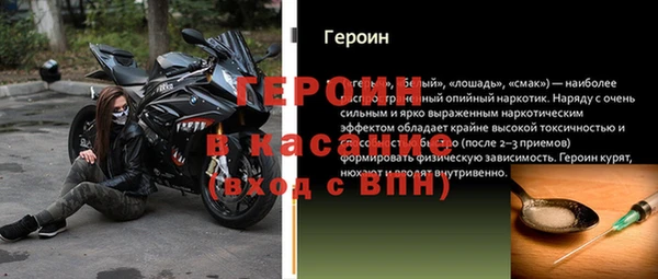 прущие грибы Арсеньев