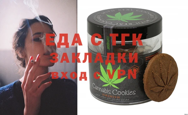 прущие грибы Арсеньев
