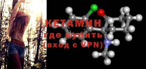 молекула духа Аркадак