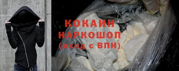 MDMA Premium VHQ Армянск