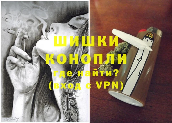 MDMA Premium VHQ Армянск