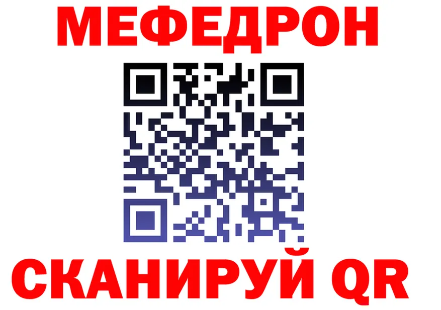 АМФ Premium рабочий сайт площадка OMG Макарьев