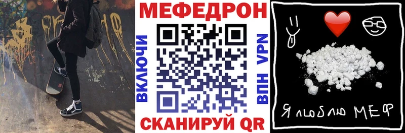 МЕФ кристаллы Макарьев