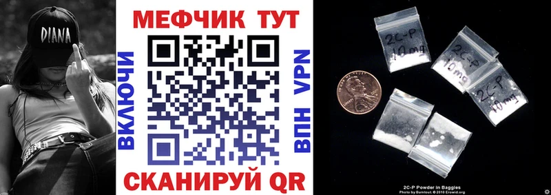 кракен как зайти Макарьев Меф кристаллы