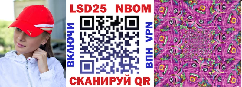 Наркотические марки 1,5мг  купить наркотик  OMG сайт  Макарьев 