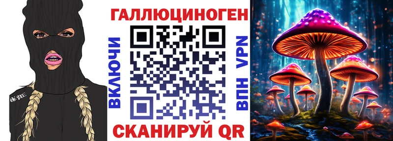 Галлюциногенные грибы мицелий Макарьев